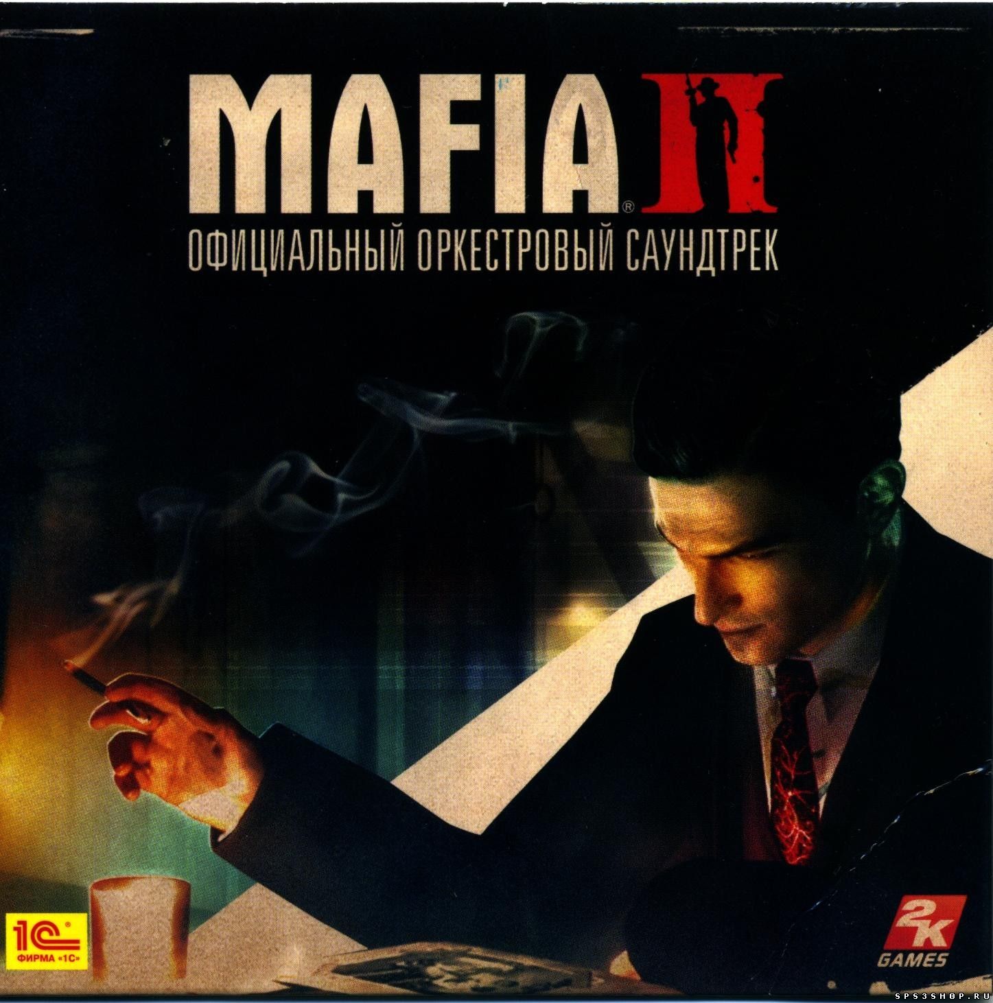 Mafia II Официальный Оркестровый Саундтрек