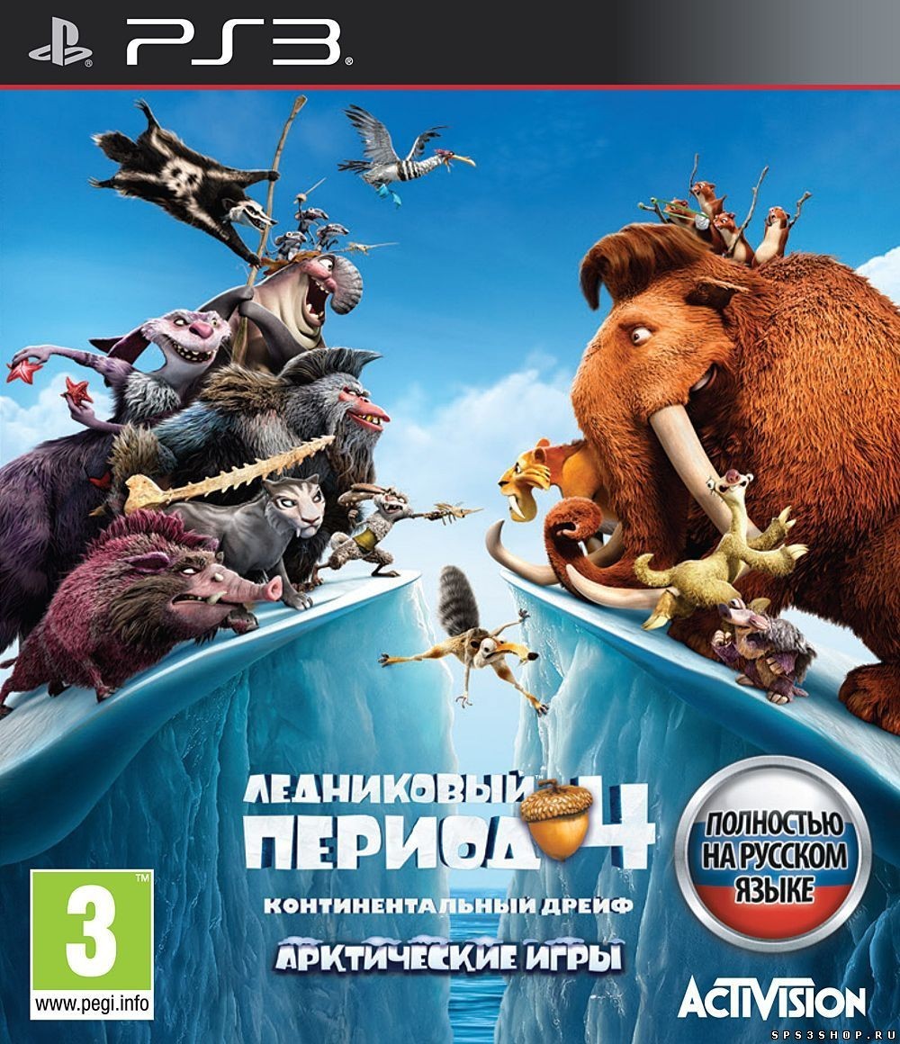 Ice Age 4: Continental Drift (ENG)