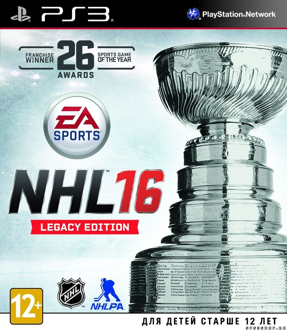 NHL 16 Legacy Edition (RUS)