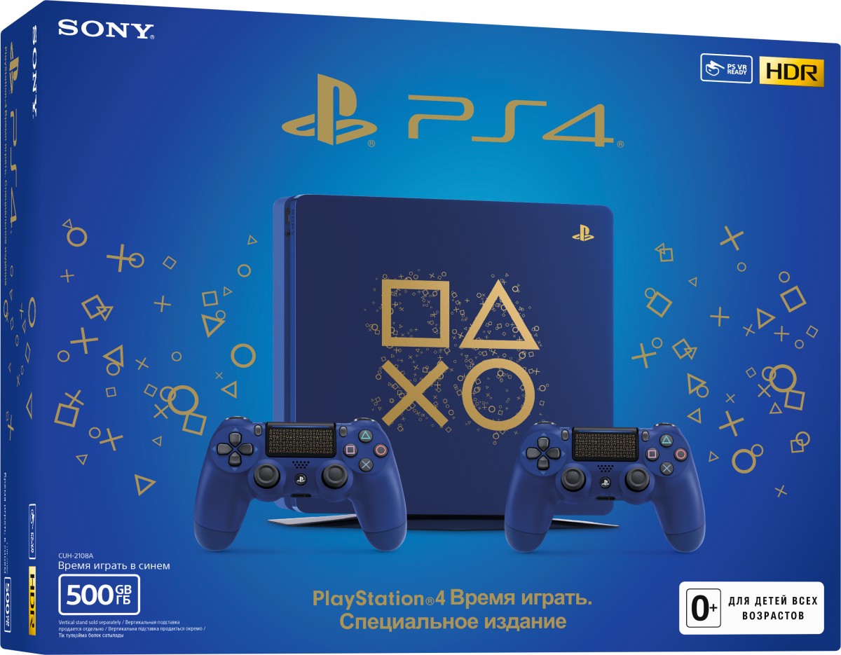 Sony PlayStation 4 Slim 500GB 